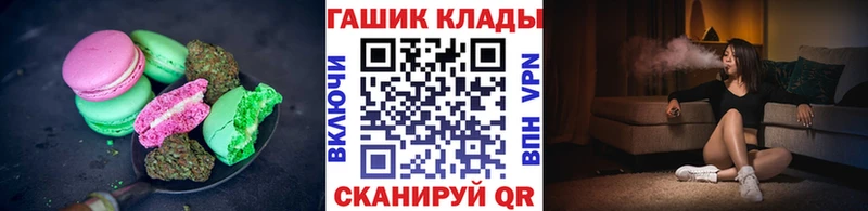 Купить  Новоржев  Еда ТГК конопля 