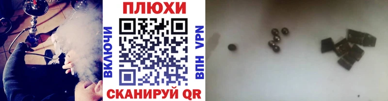 Купить где  Новоржев  ГАШИШ VHQ 