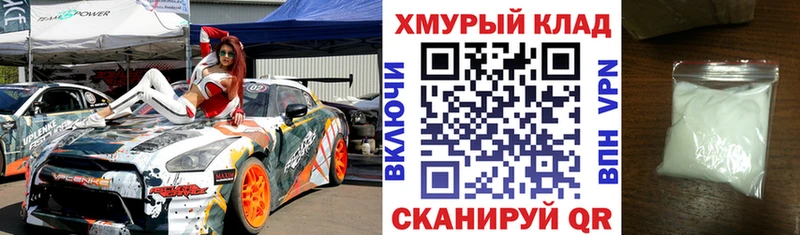 Купить закладки  Новоржев  Героин VHQ 