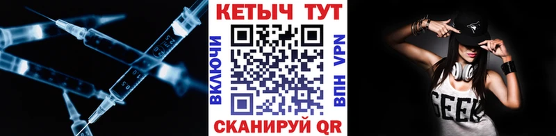 КЕТАМИН ketamine Новоржев