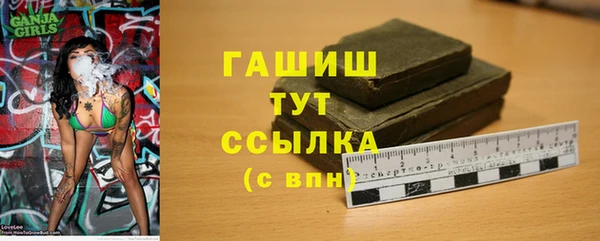 экстази Дмитров