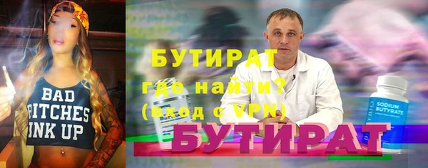 экстази Дмитров