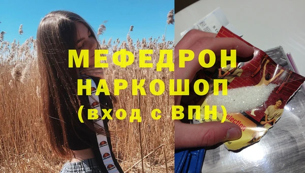 бутик Дмитровск