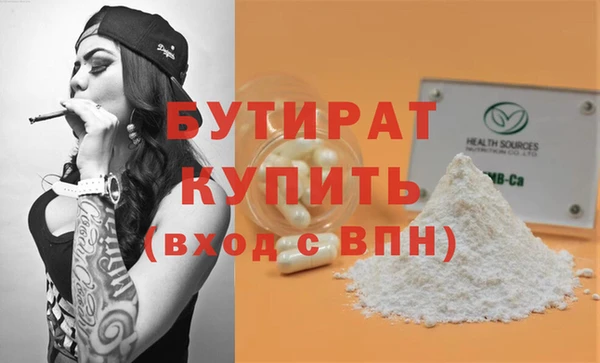 экстази Дмитров