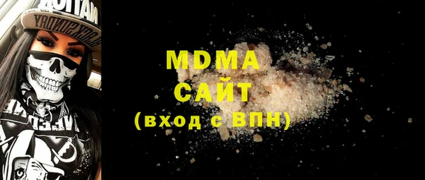 экстази Дмитров