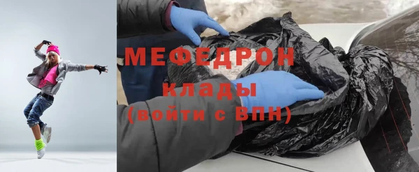 бутик Дмитровск