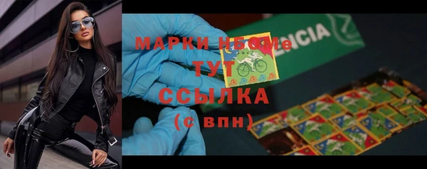 бутик Дмитровск