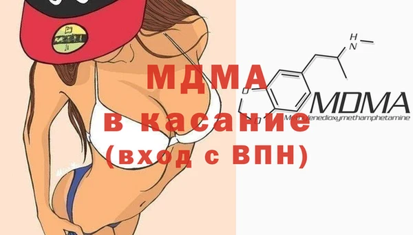 бутик Дмитровск