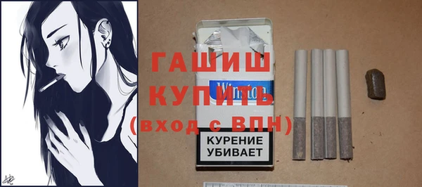 бутик Дмитровск