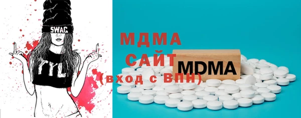 бутик Дмитровск