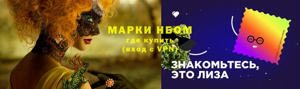 бутик Дмитровск
