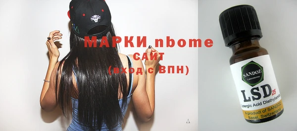 соль курить ск Дмитриев