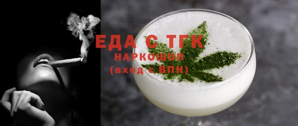 бутик Дмитровск