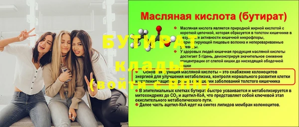 соль курить ск Дмитриев