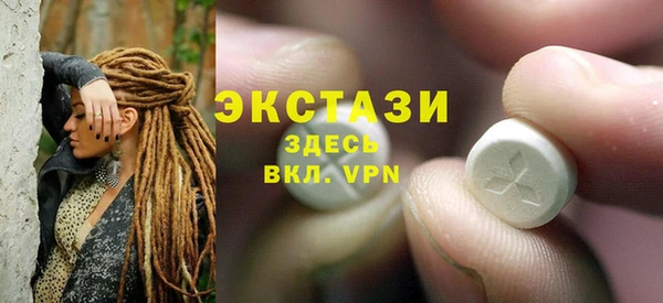 экстази Дмитров