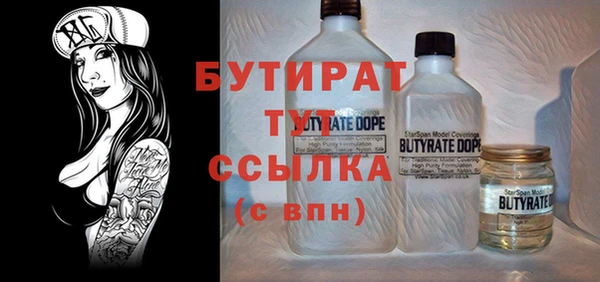 бутик Дмитровск