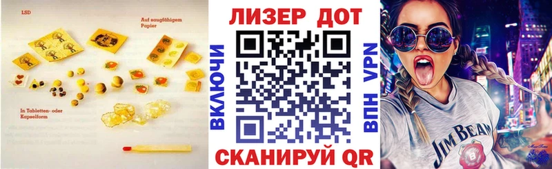 ЛСД экстази кислота  Купить  Новоржев 