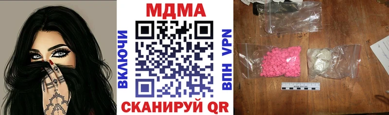 МДМА кристаллы  Купить где  Новоржев 