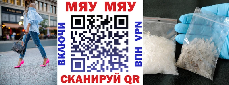 Мефедрон мука Новоржев