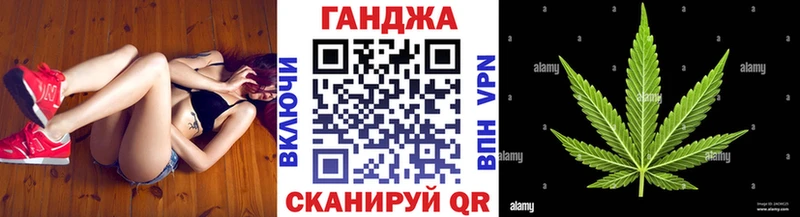 Канабис VHQ  Купить где  Новоржев 